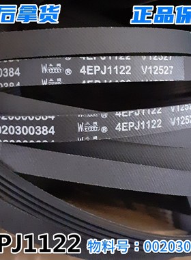 适用海尔滚筒洗衣机配件皮带XQG52-D1008DKH银灰色/D708DKH银灰色