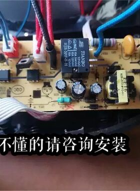 MiJi米技电饭煲EC40F主板电源板 电脑板 控制板 10针线线路板原装