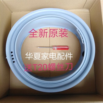 适用西门子洗衣机XQG80-WM10N1600W WM10N1680W门封密封圈