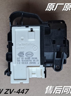 适用惠而浦滚筒洗衣机WG-F80821BIK/F80821BW/F80821W门锁门开关