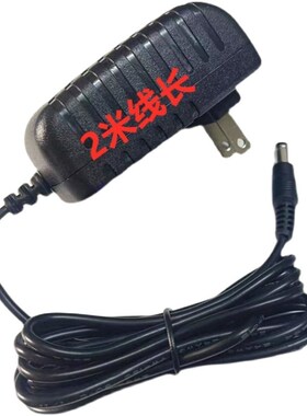 适用志高无线绳吸尘器RK-2700500无绳手持27v500ma电源适配充电器