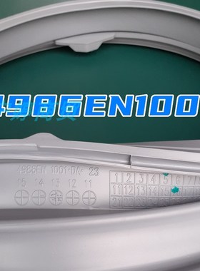 适用于LG滚筒洗衣机WD-N10300DT N10175 N80051 N80030门封密封圈