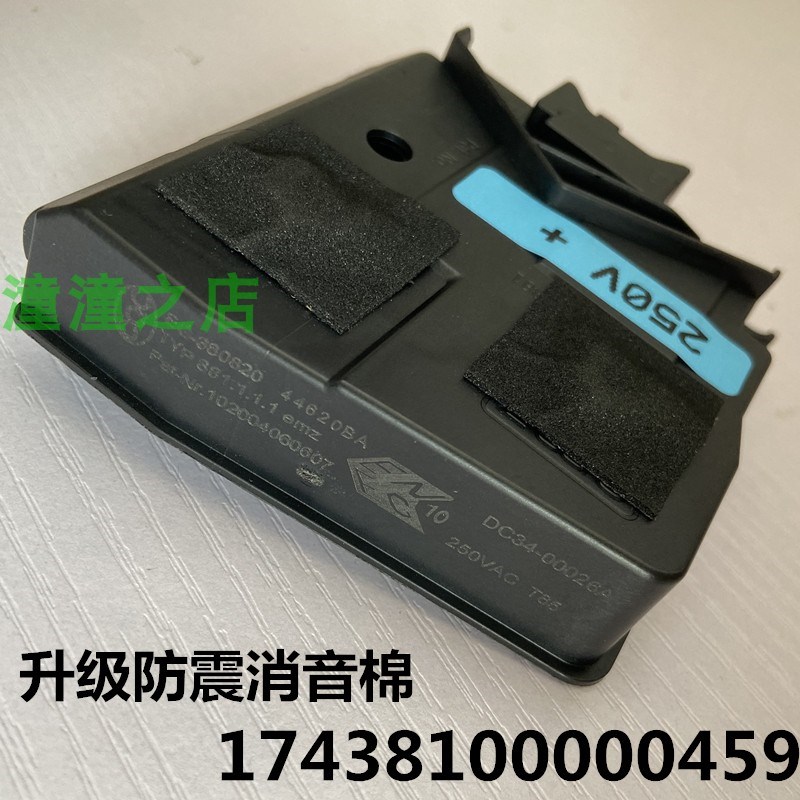 适用格兰仕滚筒洗衣机XQG80-S812V/S812D/S8312V门开关ZG812G门锁