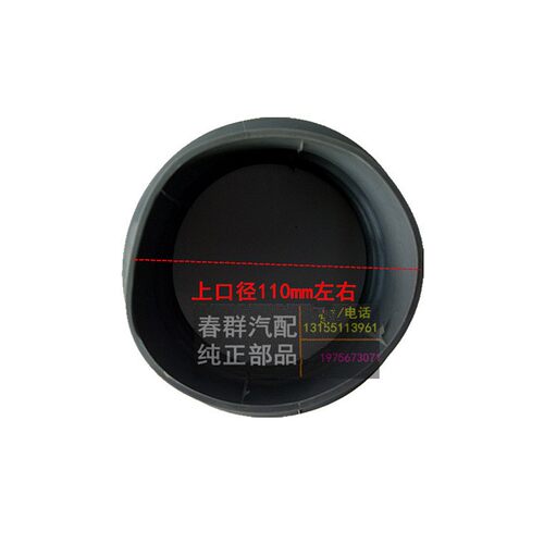 春群适配福田汽车时代金刚608 598 818 918后背管接口空滤器接口