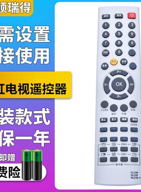 适用于长虹电视遥控器KLC5B CHD-W320F8P TM150F7 W270F8 TD370F8