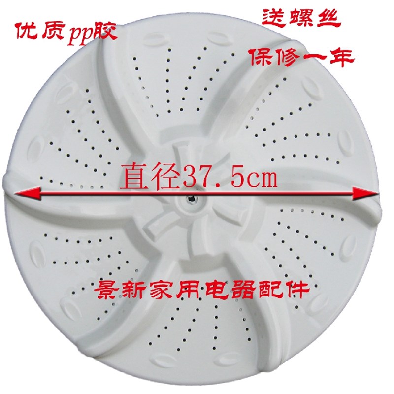 波轮洗衣机MB6001波轮MB6501转盘MB6582底盘水叶 波盘配件6KG11齿