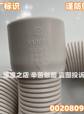适用海尔洗衣机GG100-1HU1 G100629BKX12GN G70629BKX10SN排水管