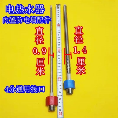 帝d博思D-DFH-D50-30A-Q1电热水器内置防电墙冷热进出水管太t阳雨
