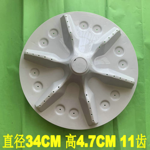 适用海信洗衣机XQB70-N232PJ/H3568/C3008R波轮转盘波盘涡轮水叶