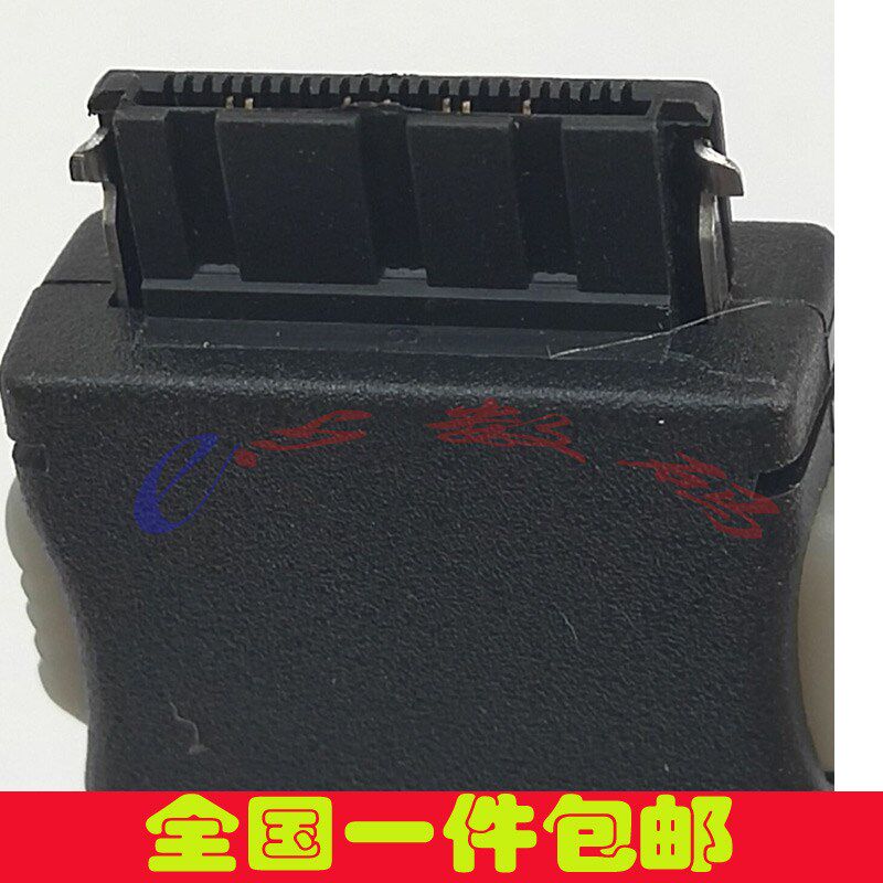 适用三星YPT10 YP-S3 YP-S5 YP-P2 YP-P3 YP-Q1MP3/4充电器数据线