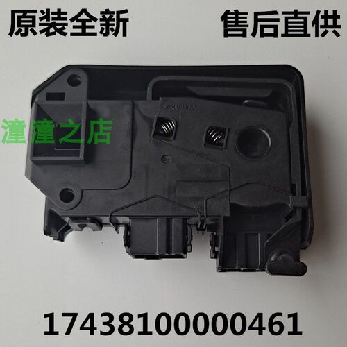 适用三星滚筒洗衣机WD7602C9R/WD8752C9X/WD8752R8R电子门锁开关
