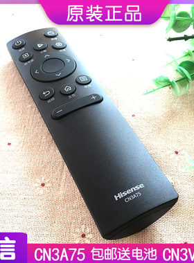 VIDAA原装海信电视遥控器CN3V75通用vidda电视机85V1F-S原厂65E8G