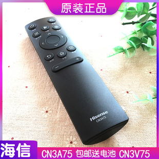 VIDAA原装海信电视遥控器CN3V75通用vidda电视机85V1F-S原厂65E8G