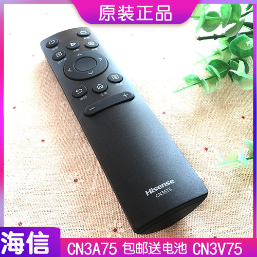 VIDAA原装海信电视遥控器CN3V75通用vidda电视机85V1F-S原厂65E8G