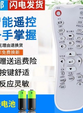 包邮 原装版 Optoma奥图码投影机仪遥控器 HD65 HD70S HD71S HD75
