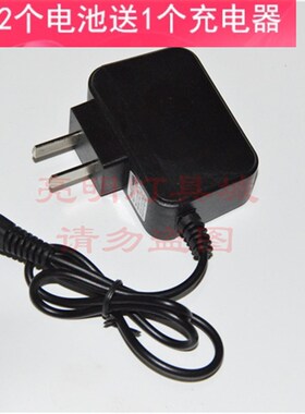 双源 161 2001 5200 181 8203 LED锂电头灯  双孔 充电器