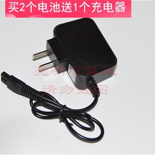 双源 161 2001 5200 181 8203 LED锂电头灯  双孔 充电器