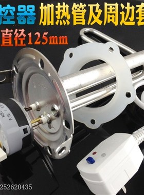 CA40M1.5/50M1.5/RA60M1.5/80M1.5/100M1.5电热水器加热管温控器
