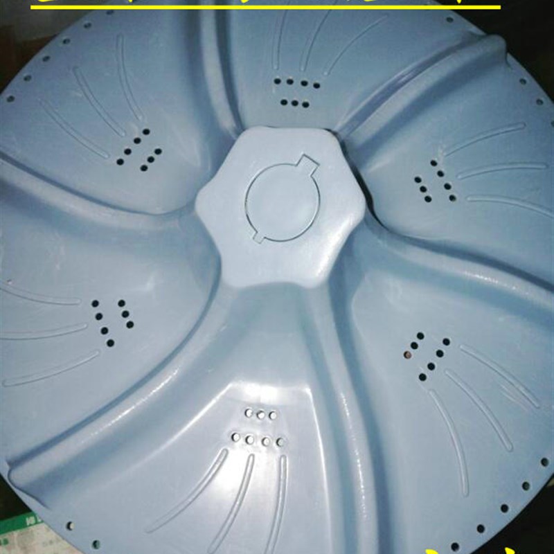 新乐XPB70-8186S洗衣机65-8108SP波轮80-8616S转盘35cm方口