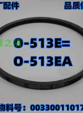 适用海尔洗衣机EB70Z2WH EB70Z2WH EB80M009 EB72M2WHU1三角皮带