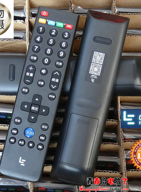 正品原厂原装 Letv/乐视电视遥控器 X40S X43S X49 X50 X55 X60