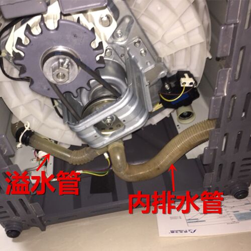 松下洗衣机排水管XQB65-H86401/H76401/TA6321/TW6321内部溢水管