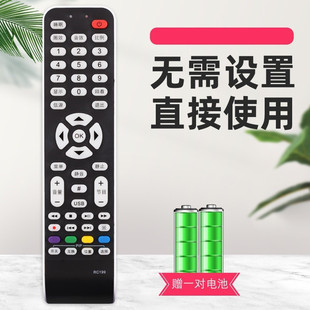 适用于TCL液晶电视遥控器RC199 L46 L42 L40E9FBE L42F19FBE L37E
