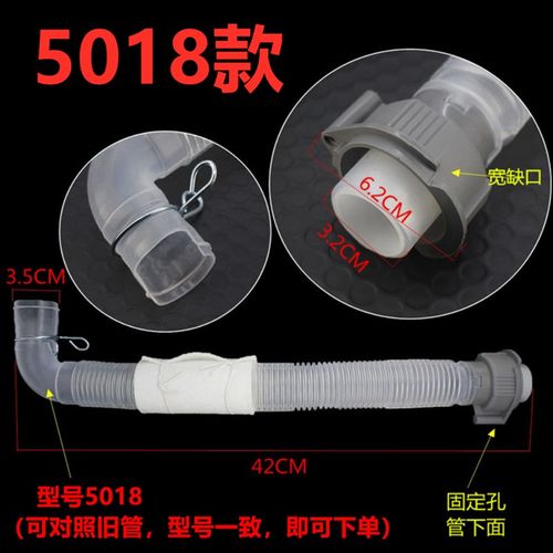 原装小天鹅洗衣机内排水管XQB60-3268G/3288CL/320G内出水软管