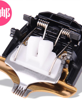 呐嘟适用于 利美 5528 A222 8898 1593 998 2138 理发器 刻字刀头