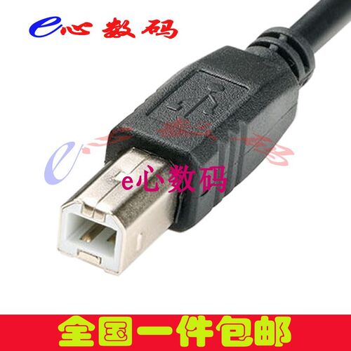 适用雅佳AKAI EWI5000s LOS0C电吹管充电器 电源适配TOO声卡电源