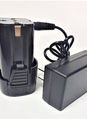 西默德 凌阳 天熠12V16.8V18V充电钻手钻电动螺丝刀锂电池充电器