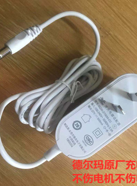 原厂德尔玛AVC10Pro27V吸尘器充电器VC20VC21VC20PLUS18V27V500MA