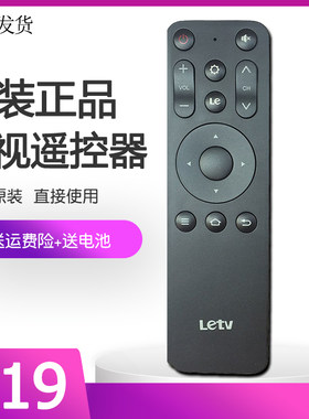 Letv乐视电视遥控器Y55S原装通用Y55C超级Y50电视机F55 D55P Q32C