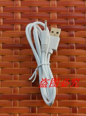 适用三星SGH-C288 SGH-CC01     C268 S399  S269 手机充电器细孔