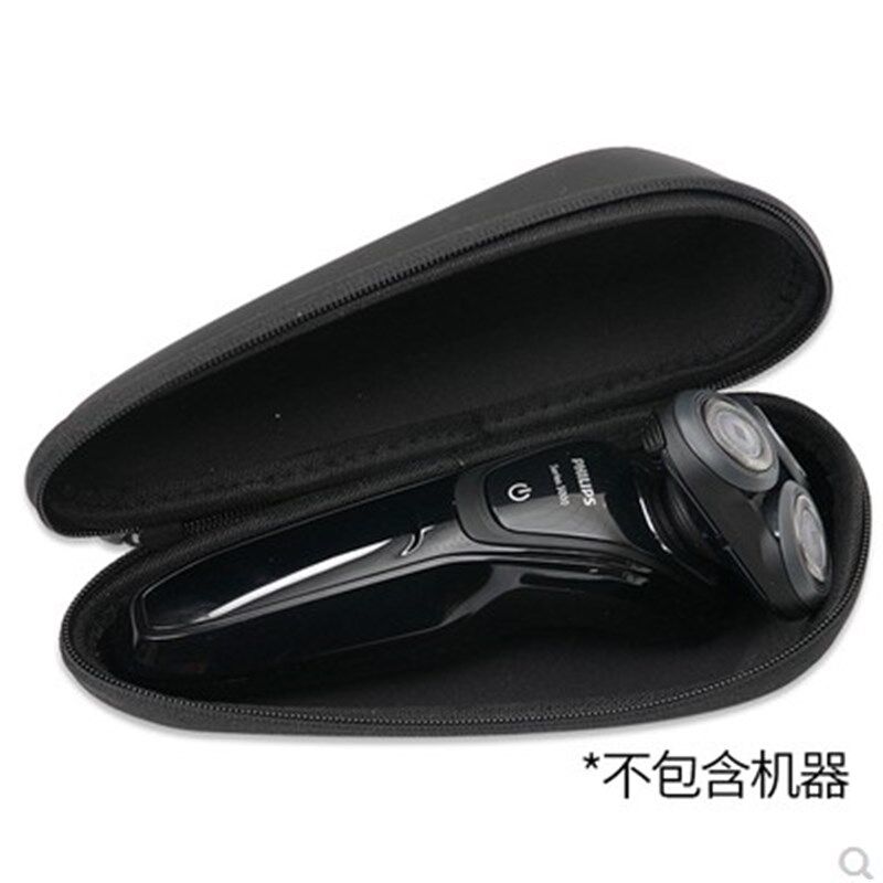 适用飞利浦电动剃须刀保护套收纳包旅行盒剃须包便携袋Series5000