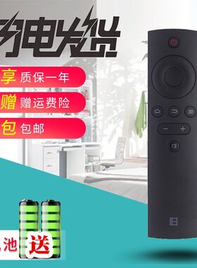 原装BFTV暴风电视机遥控器50TM 40X 50F1 40F1 43B2 50B2 55X通用