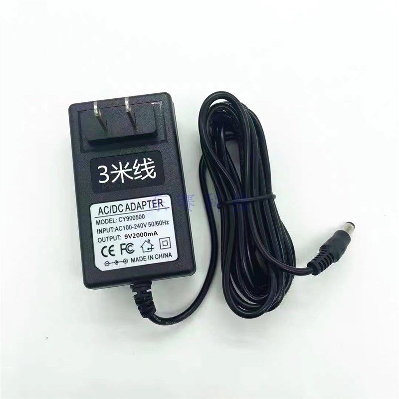 岱宇DYACO家用椭圆机FE538FE666FE500NEW FE798FE668充电源适配器