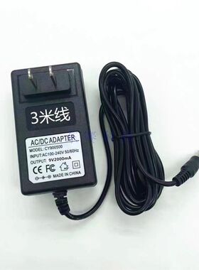 岱宇DYACO家用椭圆机FE538FE666FE500NEW FE798FE668充电源适配器