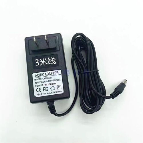 岱宇DYACO家用椭圆机FE538FE666FE500NEW FE798FE668充电源适配器