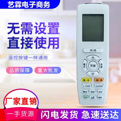 适用于格力俊越大1.5匹KFR-35GW/(35559)FNAa-A3变频空调遥控器