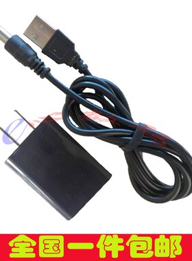 适用UROVO优博讯充电器工业手机i6200s/i6300A/V5000S/i6000s/i63