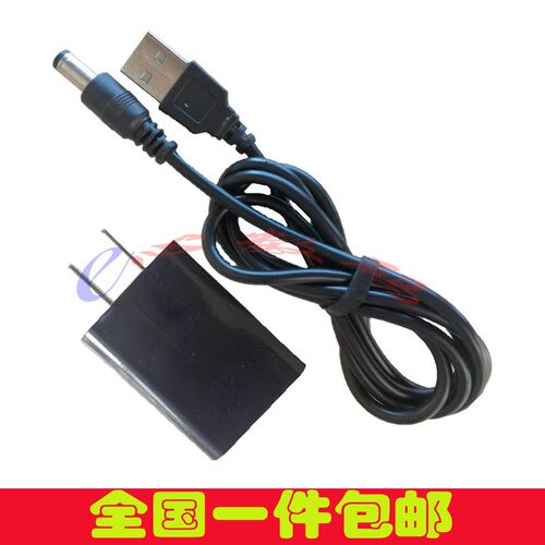适用UROVO优博讯充电器工业手机i6200s/i6300A/V5000S/i6000s/i63