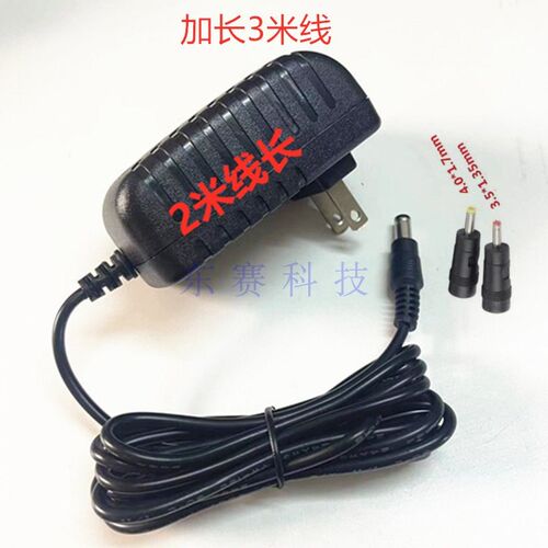 美菱无线家用智能洗地机XM-7Pro B61专用配件电源适配器充电器线