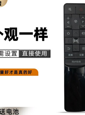 适用于 TCL智能电视遥控器RC601JCI2 L50P2-UD L55A980CUD L55P1-