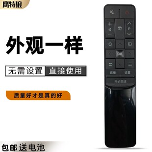 适用于 TCL智能电视遥控器RC601JCI2 L50P2-UD L55A980CUD L55P1-