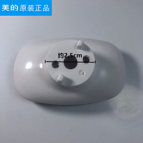 美的电压力锅提手MY-CS5023/EY-50CS02/MY-12CS505A把手旋手配件