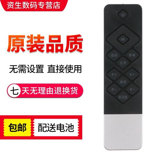 用于原装创维coocaa酷开电视遥控器通用 K50j K50 A55 K49 K40 K5