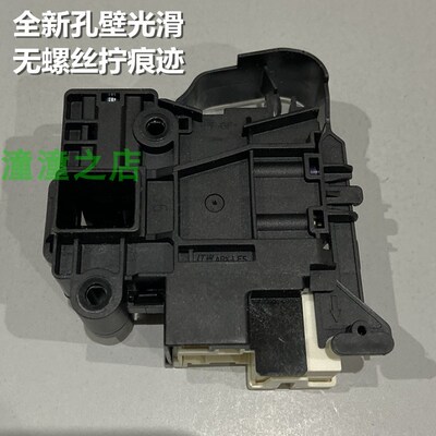 适用海尔滚筒洗衣机EG8014HB39GU1N/EG10012B939GU1门锁开关128D
