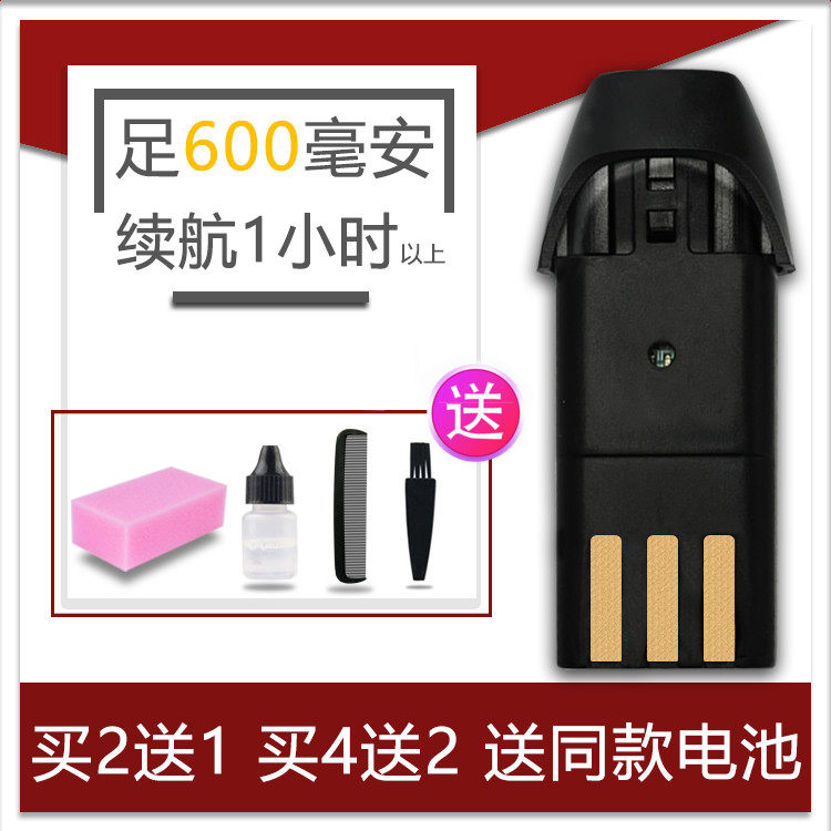 呐嘟适用于 风影 CL-602 610 理发器 电推剪 电池 通用 配件
