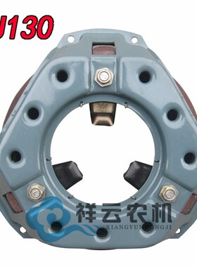 洛阳东方红30/35拖拉机离合器NJ130压盘/离合压盘总成/原厂铁流牌
